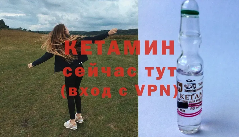 omg ссылки  Ялуторовск  КЕТАМИН ketamine 