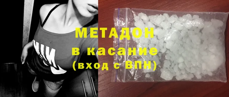 продажа наркотиков  Ялуторовск  ОМГ ОМГ tor  Метадон methadone 