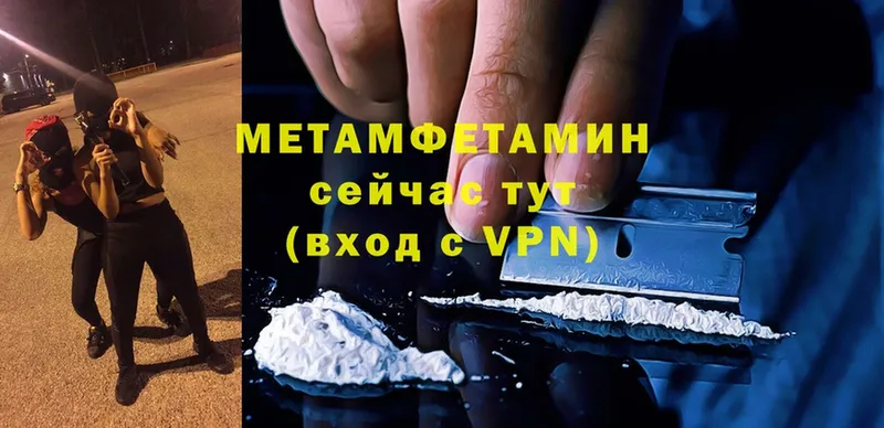 дарнет шоп  Ялуторовск  дарк нет наркотические препараты  МЕТАМФЕТАМИН Methamphetamine 